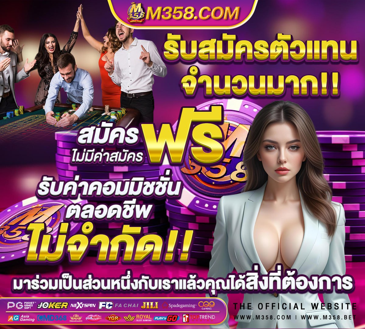 สมัครสล็อตเว็บตรง pg slot 19